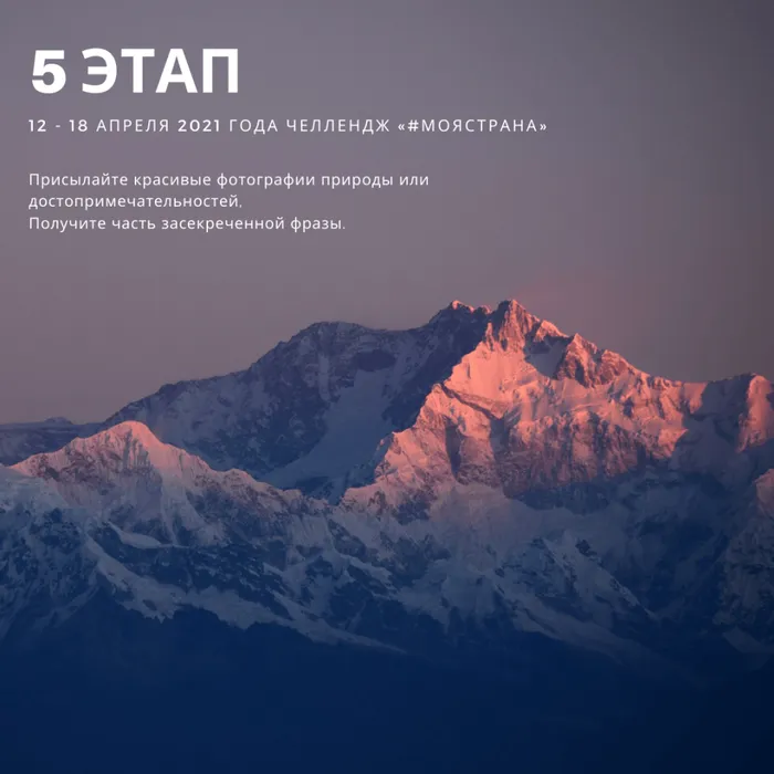 5 этап марафона стартовал!