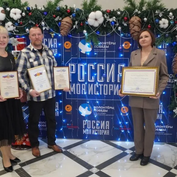 Краевой форум "Кубанская кругосветка"