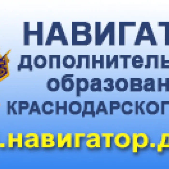 Запись в группы на 2021-2022 учебный год открыта!