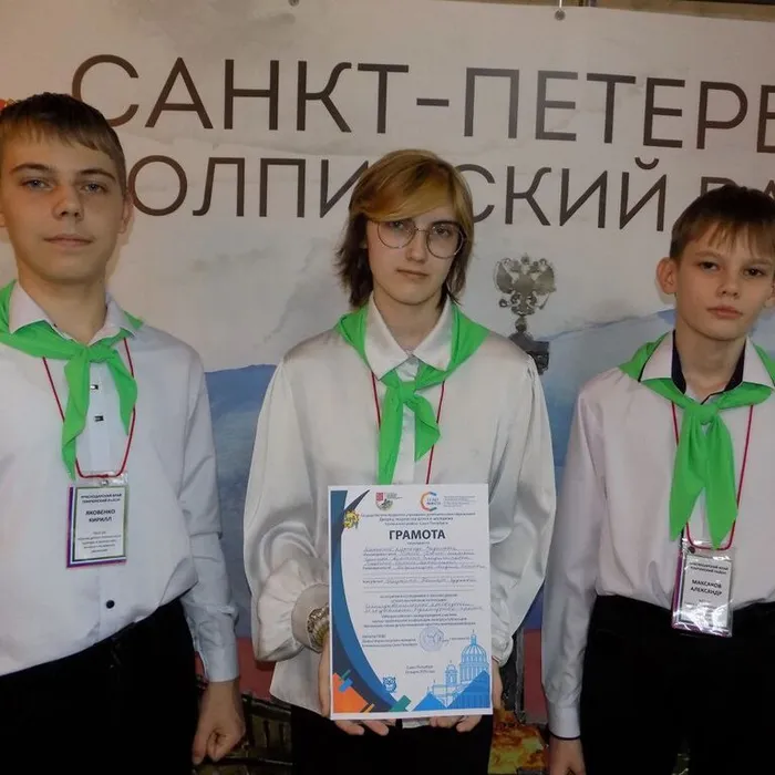 Наши краеведы в Санкт-Петербурге
