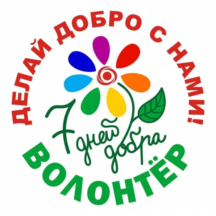 Вступайте в клуб волонтеров туризма!